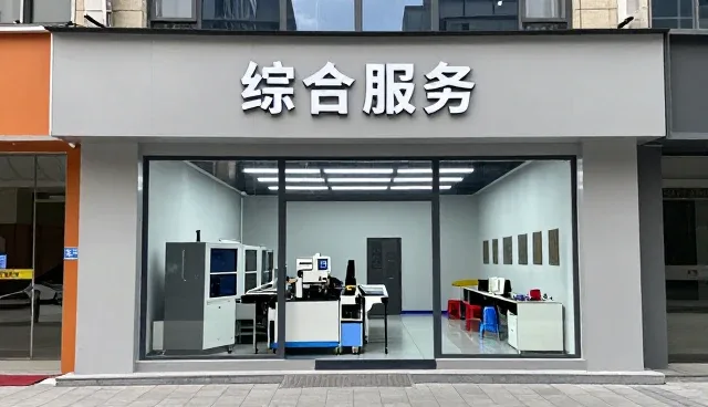山东聚心诚咨询服务有限公司
