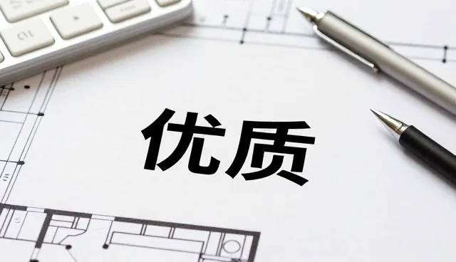 优质产品在复杂环境中的稳定表现