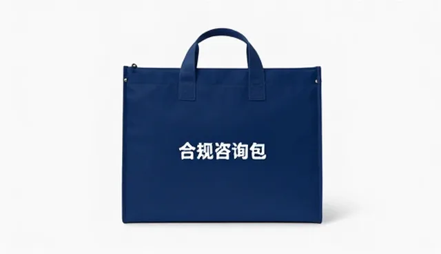企业在人力资源管理选型中应关注的核心要素